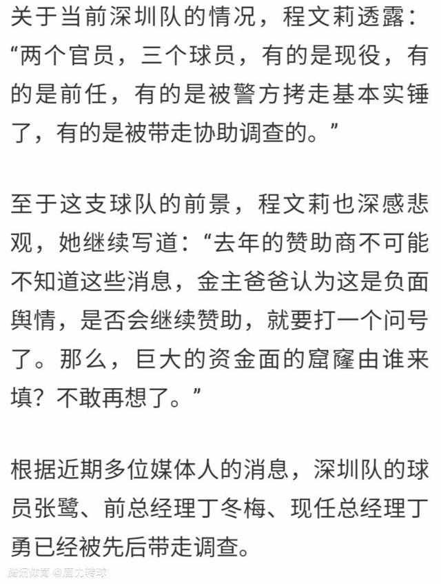 阿森纳在过去一直都对尤文前锋弗拉霍维奇很感兴趣，在与球员方面联系了几个月后，阿森纳现在已经决定放弃引进他，把注意力集中在其他的人选身上。